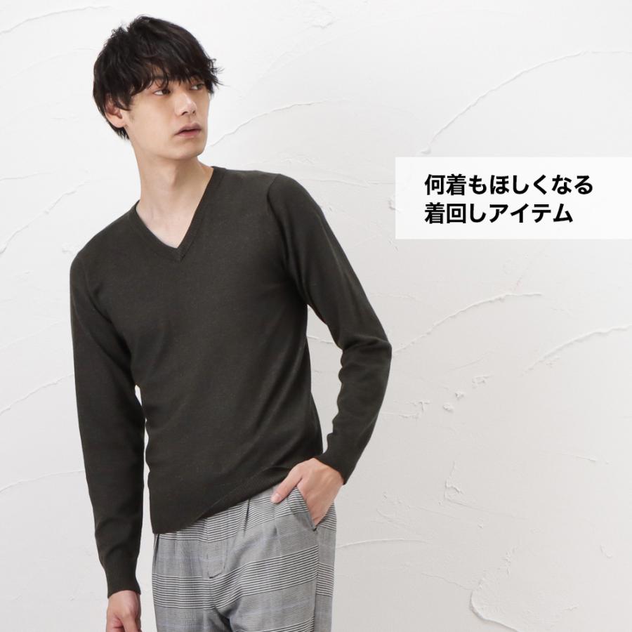 セーター ニット 長袖 Vネック メンズ 洗えるニット ストレッチ 抗ピル 静電気抑制 Mac House マックハウス 通販 Paypayモール