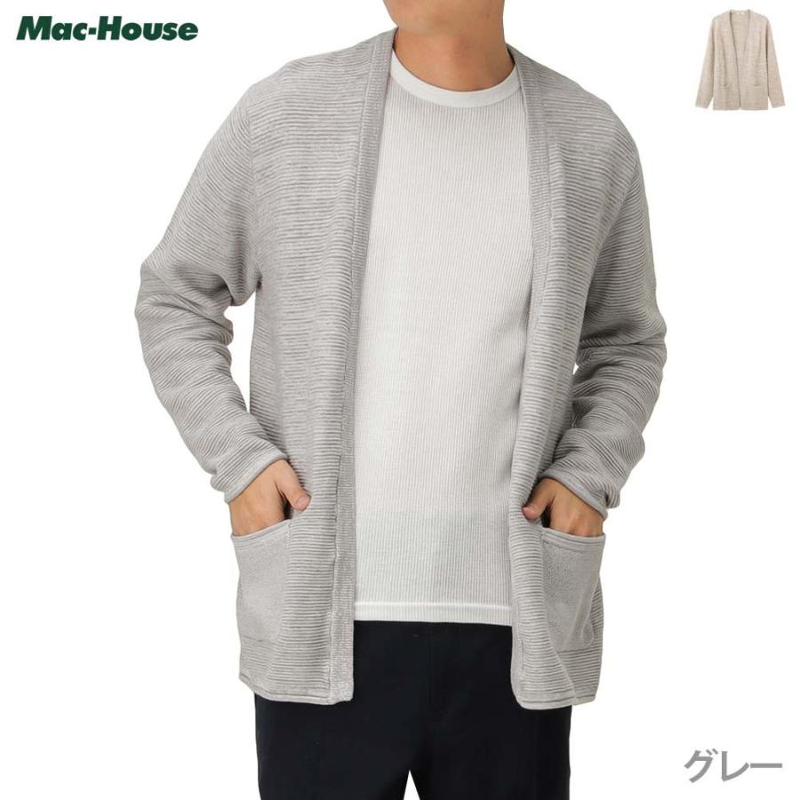 拍手する 曖昧な ラッドヤードキップリング カーディガン メンズ 綿 Hk Yanagimachi Jp