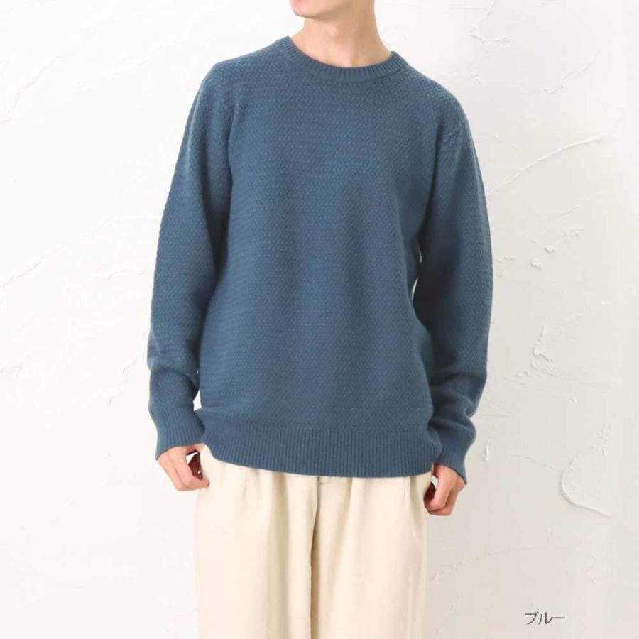 北欧、暮らしの道具店 バスケット編みのニット ミッドナイトブルー