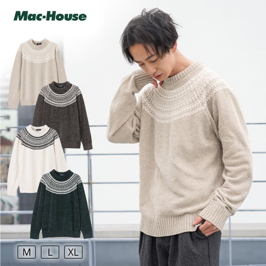 NAVY ニット セーター メンズ ストレッチ 伸縮性 モールニット 求心柄