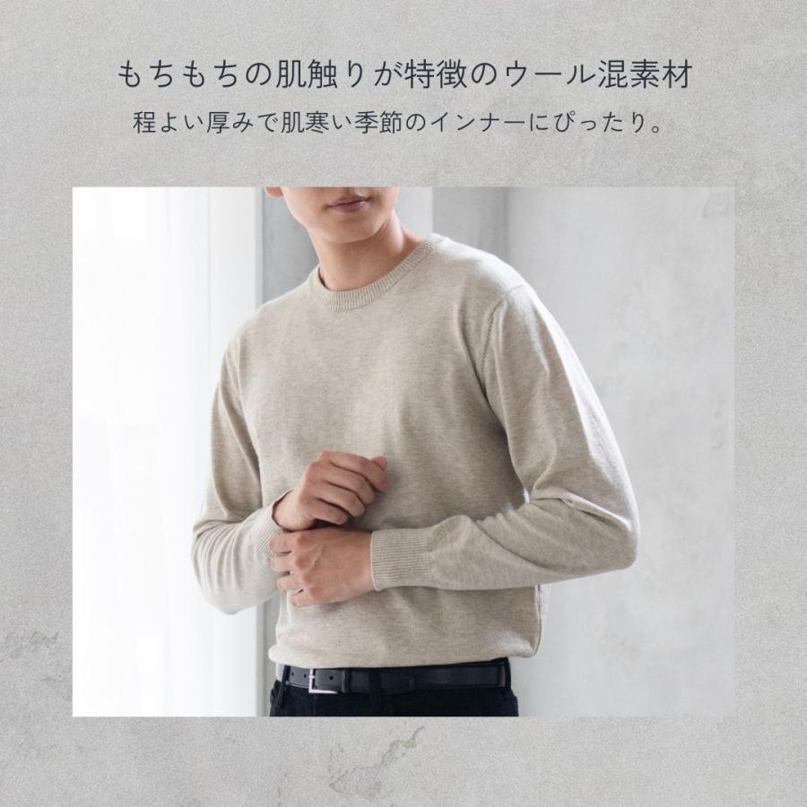 NAVY ニット セーター メンズ ストレッチ性 ウォッシャブル 静電気軽減