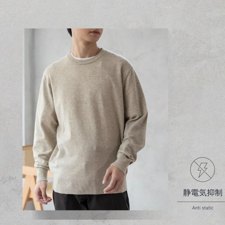 NAVY ニット セーター メンズ ストレッチ性 ウォッシャブル 静電気軽減