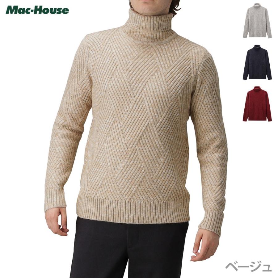 洗える ニット セーター 長袖 メンズ タートルネック 無地 ウォッシャブルニット Mac House マックハウス 通販 Paypayモール