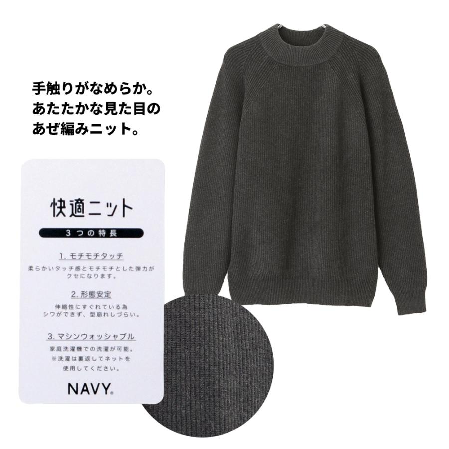 NAVY(ファッション) ニット セーター メンズ ストレッチ 形態 NAVY(ファッション) ニット セーター メンズ ストレッチ 形態