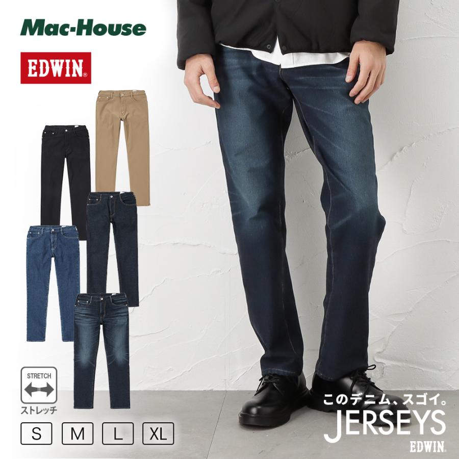 Edwin エドウィン デニム ジーンズ ジーパン ストレート メンズ ストレッチ シンプル Mac House マックハウス 通販 Paypayモール