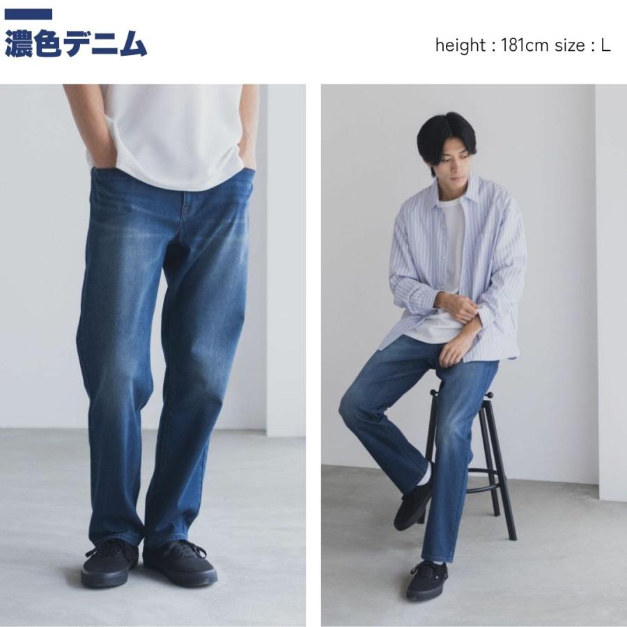 NAVY イージーパンツ メンズ デニム ストレッチ ポケット ウエスト紐