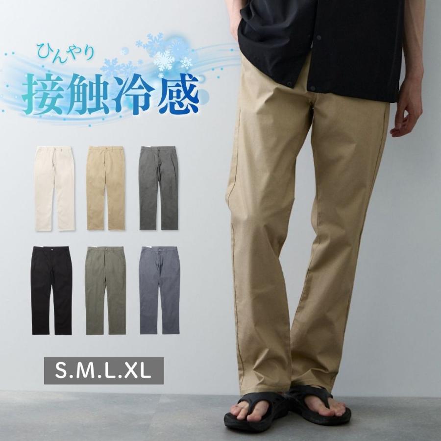 ストレートパンツ メンズ 冷感 抗菌 防臭 速乾 ドライ ストレッチ ひんやり 涼しい ポケット ボトムス 爆買 | NAVY（ファッション）