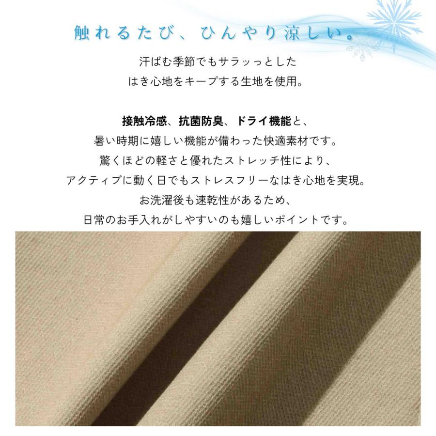 ストレートパンツ メンズ 冷感 抗菌 防臭 速乾 ドライ ストレッチ ひんやり 涼しい ポケット ボトムス 爆買 | NAVY（ファッション） | 08