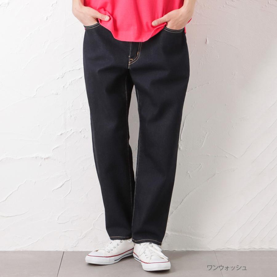 Edwin エドウィン テーパードパンツ メンズ ストレッチ オールシーズン デニム ジーンズ ロングパンツ ズボン ブランド 人気 ボトムス Mac House マックハウス 通販 Paypayモール