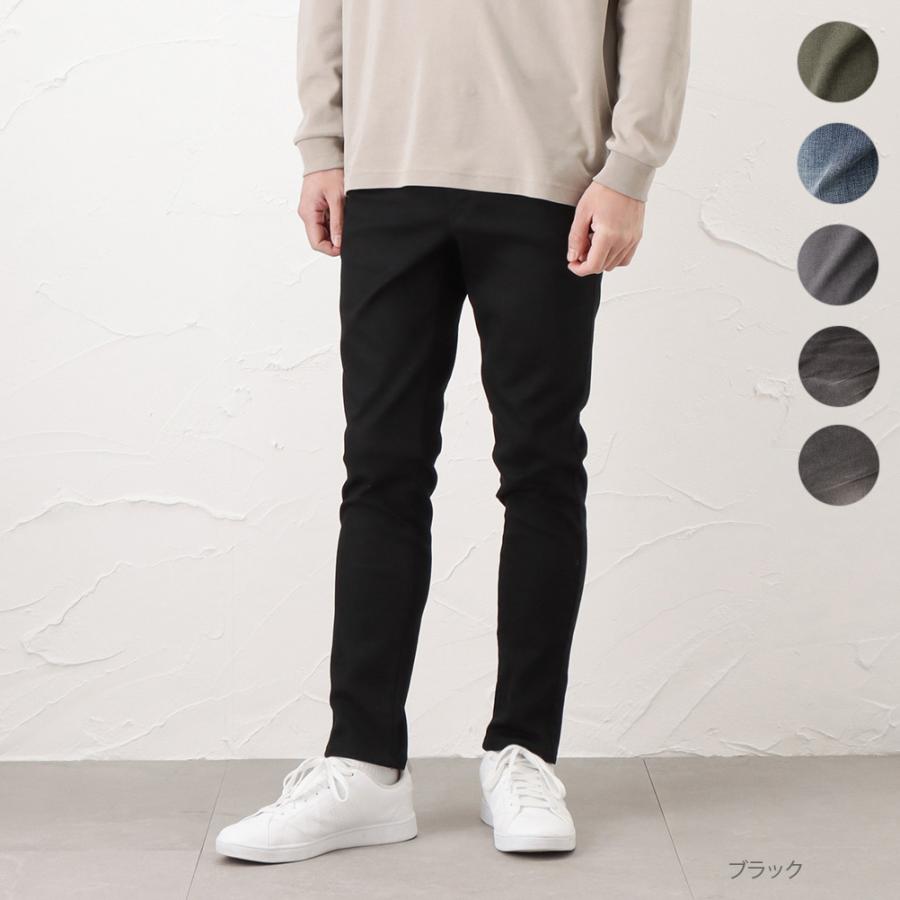 EDWIN エドウィン C17 シーセブンティーン ストレッチ デニムパンツ ジーンズ メンズ カラーパンツ ゴムウエスト 長ズボン Mac-House マックハウス - 通販 - Yahoo ショッピング