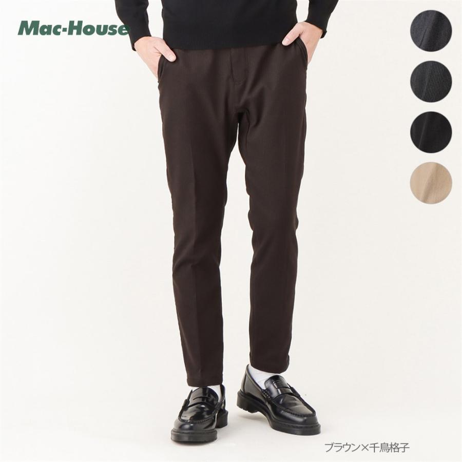 テーパードパンツ スラックス ロングパンツ パンツ 裏起毛 メンズ ストレッチ 無地 千鳥格子 Mac House マックハウス 通販 Paypayモール