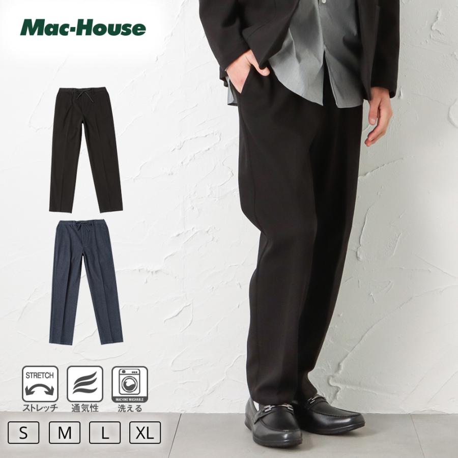 テーパードパンツ ニット メンズ ストレッチ 裏メッシュ 通気性 バックゴム紐 無地 ポケット スラックス カジュアルスーツ ボトムス 最大86 オフ