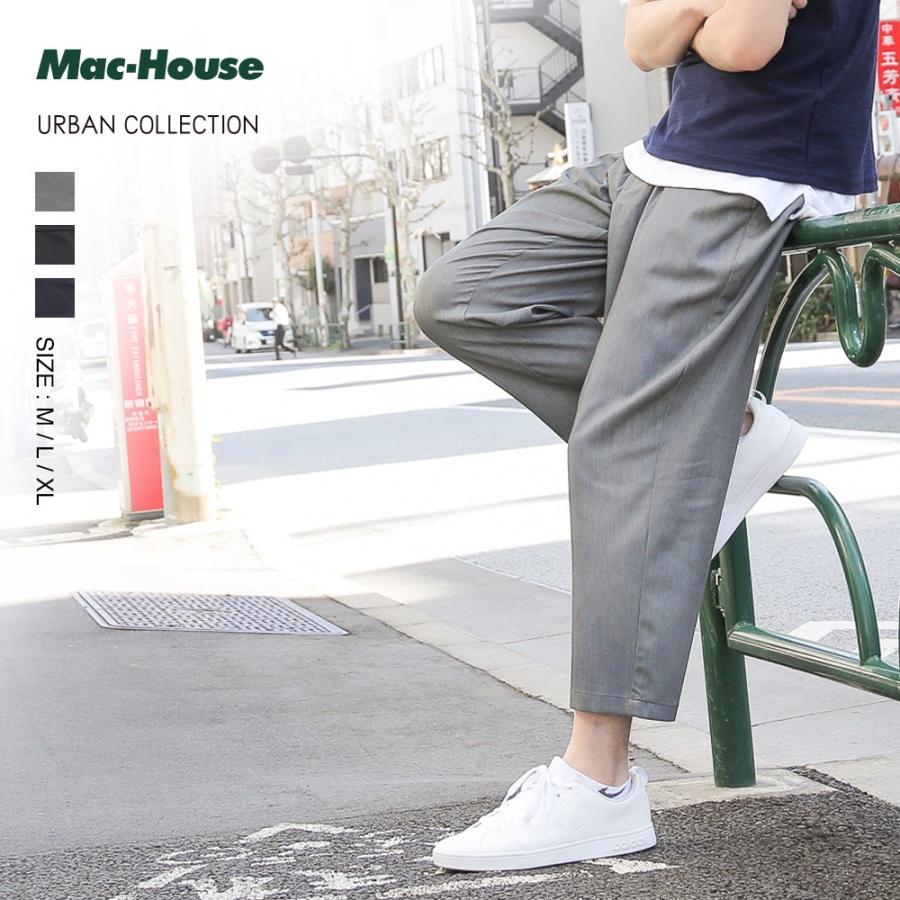 テーパードパンツ アンクルパンツ ワイド パンツ メンズ アンクル丈 Mac House マックハウス 通販 Paypayモール