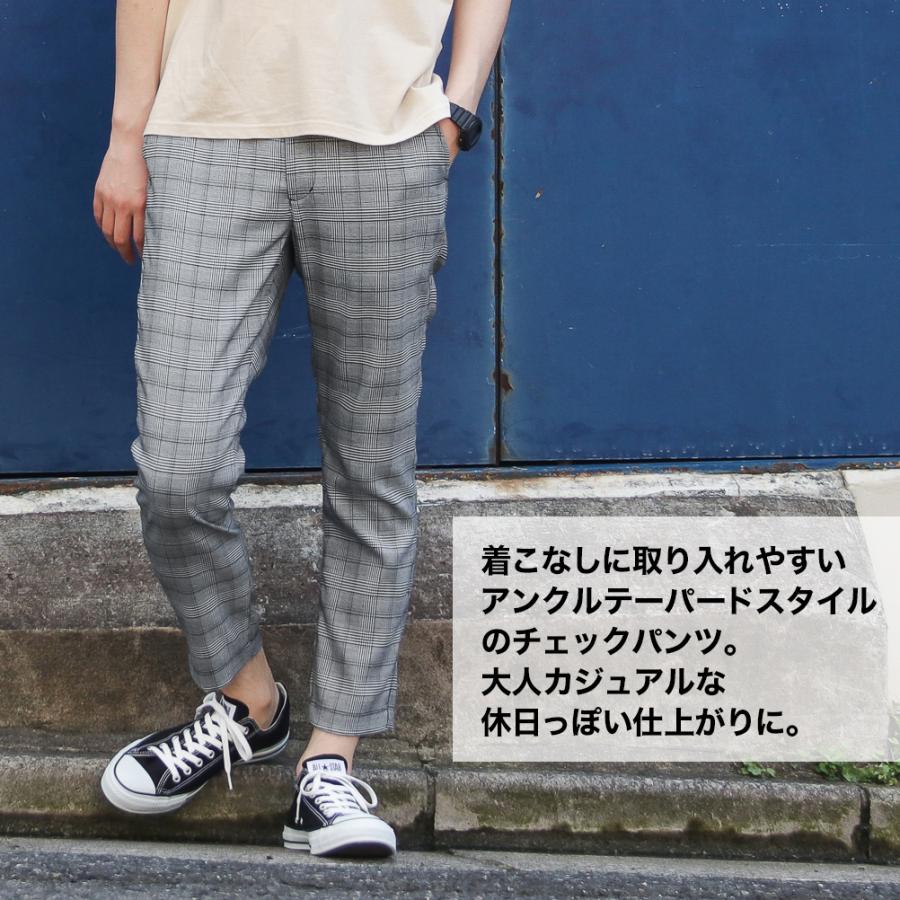 テーパードパンツ アンクルパンツ イージーパンツ メンズ チェック ズボン Mac House マックハウス 通販 Paypayモール