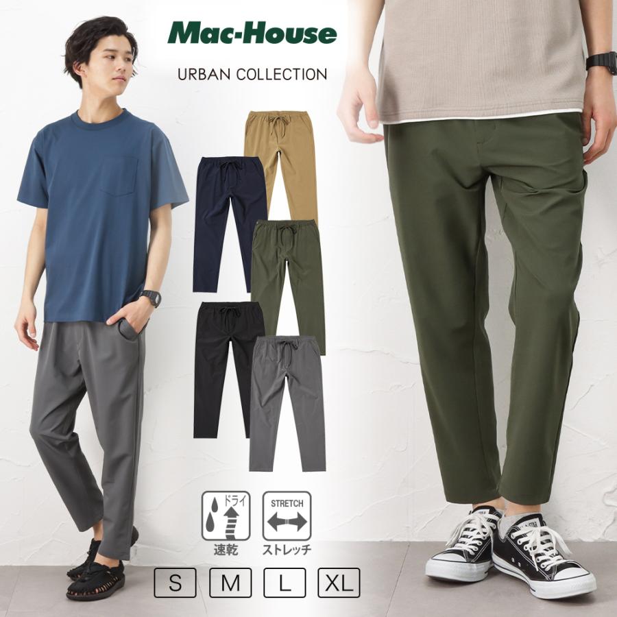 アンクルパンツ メンズ テーパード ボトムス Mac House マックハウス 通販 Paypayモール