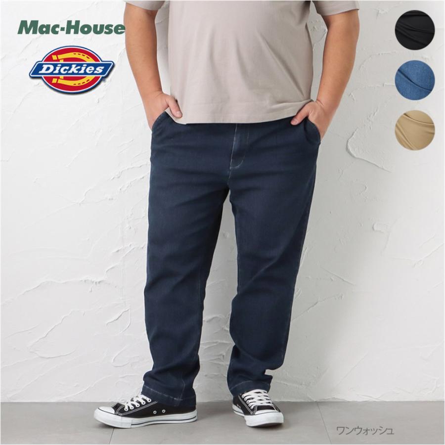 Dickies ディッキーズ 大きいサイズ イージーパンツ メンズ ストレッチ バックゴム 紐 デニム ブランド 人気 キングサイズ ボトムス Mac House マックハウス 通販 Paypayモール