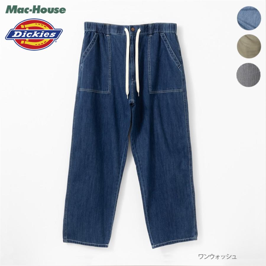 Dickies ディッキーズ 大きいサイズ ベイカーパンツ 綿100 メンズ 2way イージーパンツ ブランド 人気 キングサイズ ボトムス 人気 ブランド新作豊富