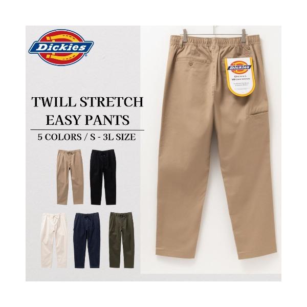 Dickies ディッキーズ イージーパンツ メンズ ストレッチ チノ Dickies ディッキーズ イージーパンツ メンズ ストレッチ チノ