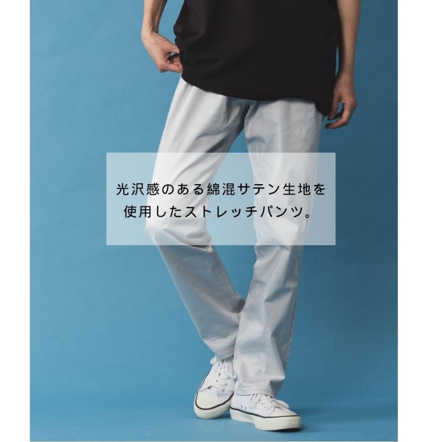 NAVY（ファッション） テーパードパンツ メンズ ストレッチ 冷感 UV 