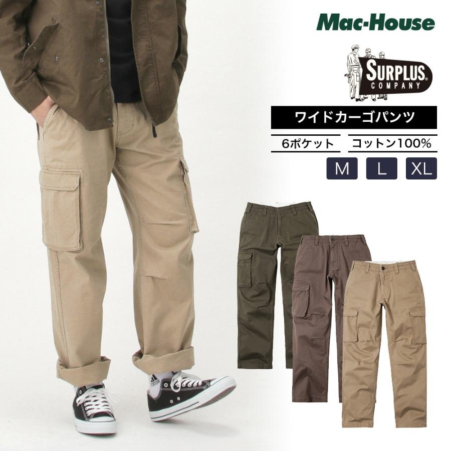Surplus サープラス カーゴパンツ メンズ ワイドパンツ チノパン ワークパンツ ミリタリー Mac House マックハウス 通販 Paypayモール