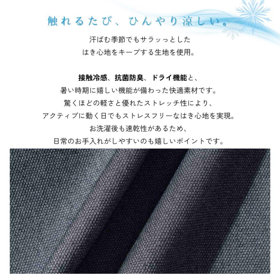 NAVY クロップドパンツ メンズ 冷感 抗菌 防臭 速乾 ドライ ストレッチ