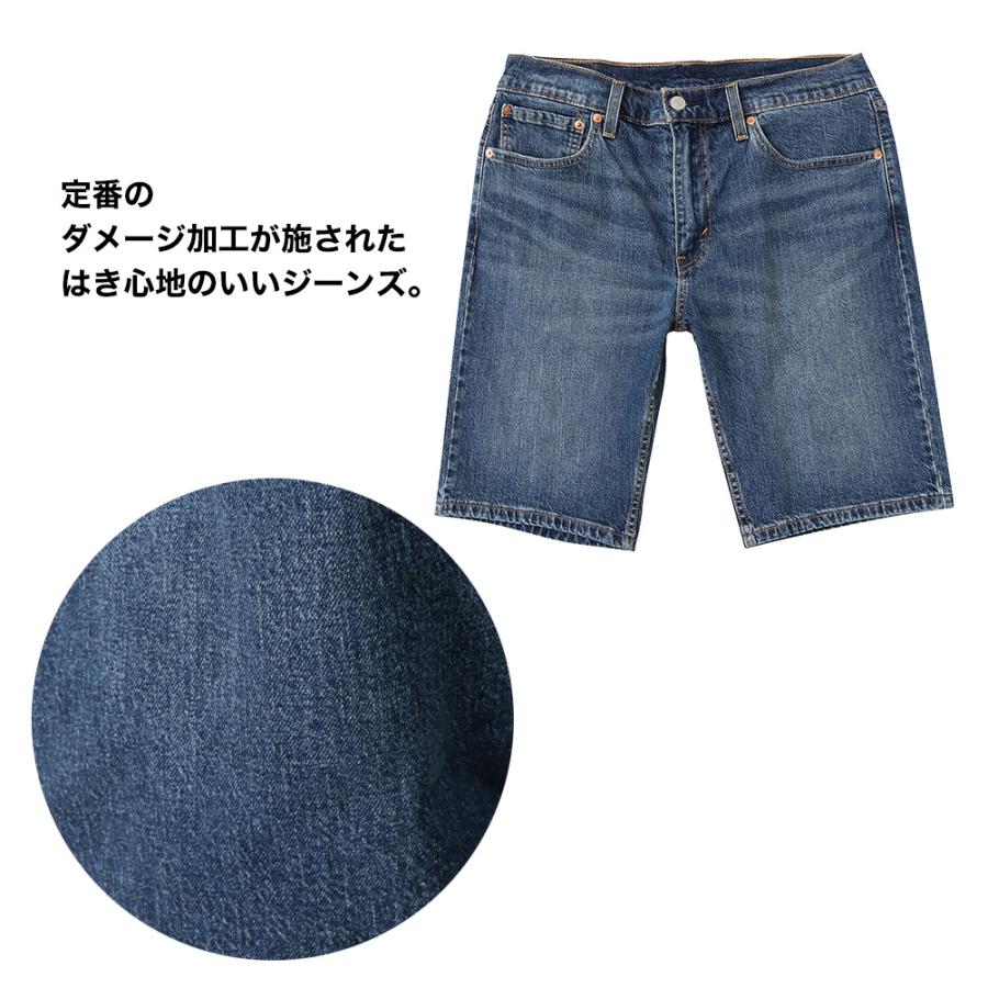 ジーンズ リーバイス ボトムス Mac House マックハウス 通販 Paypayモール Levi S ショートパンツ ハーフパンツ メンズ