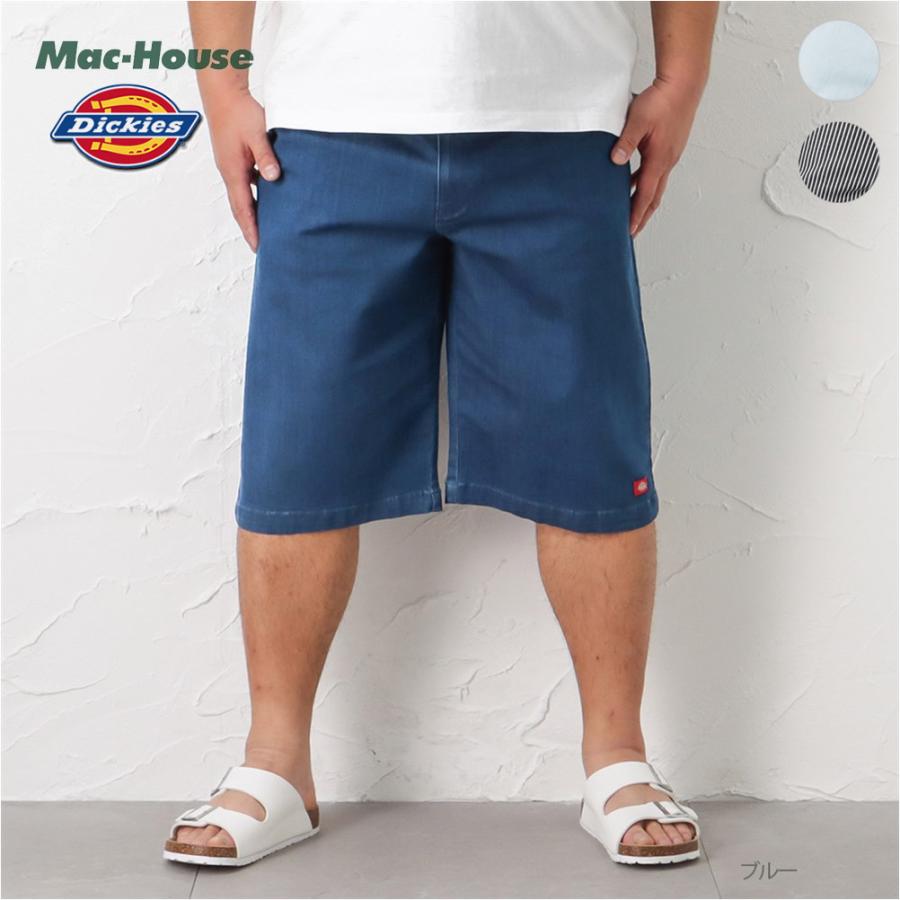 Dickies ディッキーズ 大きいサイズ ハーフパンツ メンズ ストレッチ 無地 ショートパンツ ブランド 人気 キングサイズ ボトムス Mac House マックハウス 通販 Paypayモール