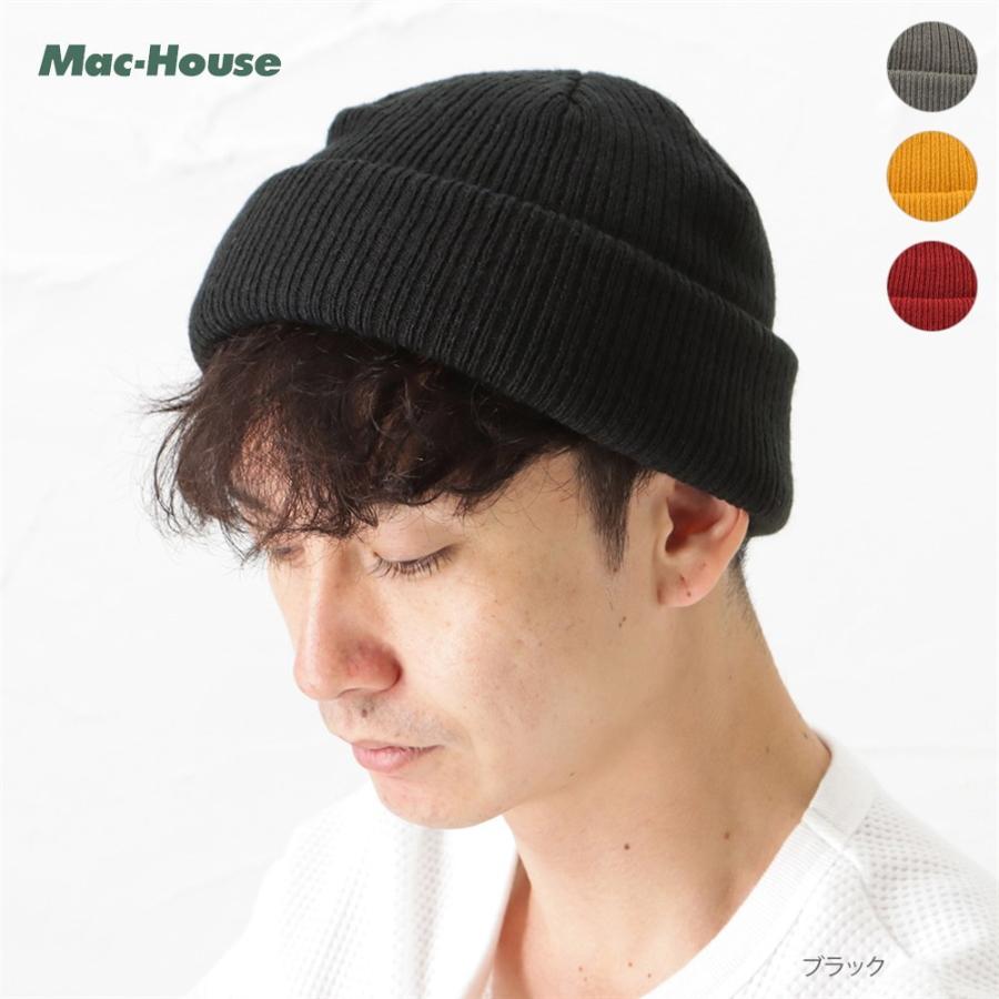 NAVY ニットキャップ ニット帽 ニットワッチ メンズ 無地 2WAY 静電気