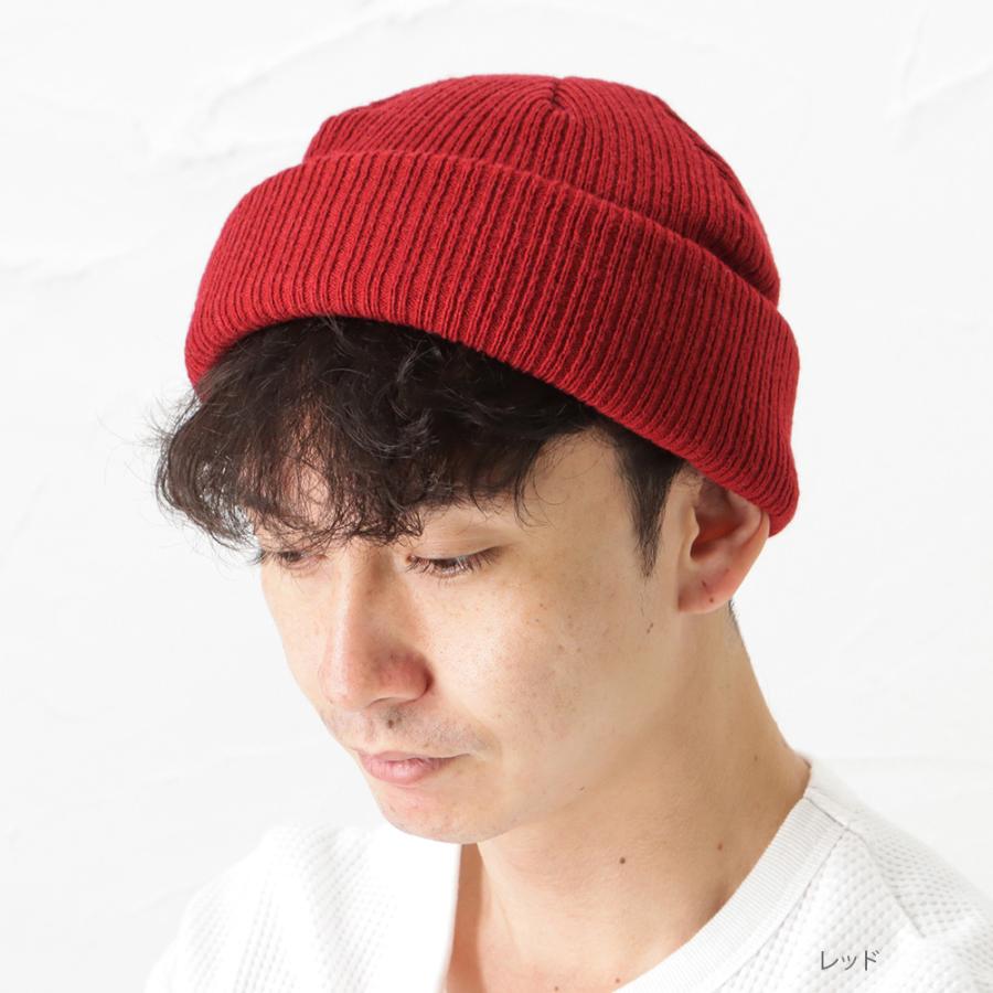 NAVY ニットキャップ ニット帽 ニットワッチ メンズ 無地 2WAY 静電気