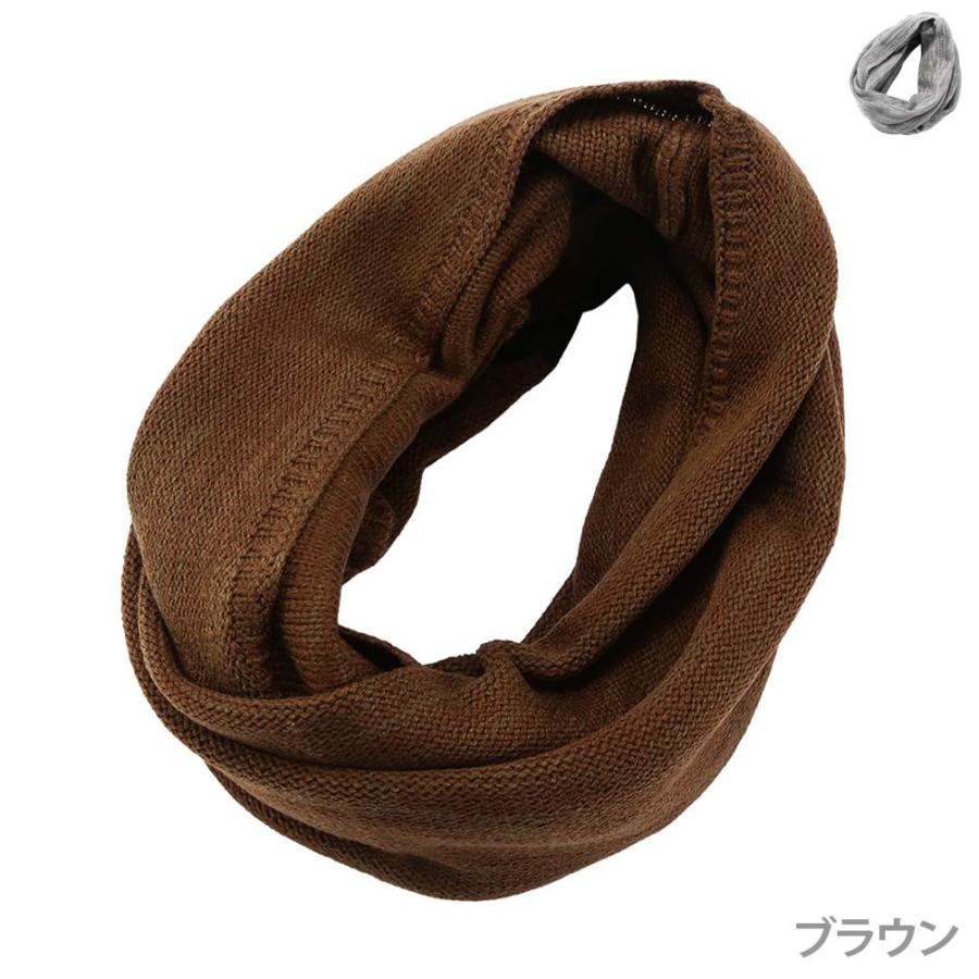 ニットスヌード スヌード ネックウォーマー メンズ マフラー ボリューム ユニセックス Mac House マックハウス 通販 Paypayモール