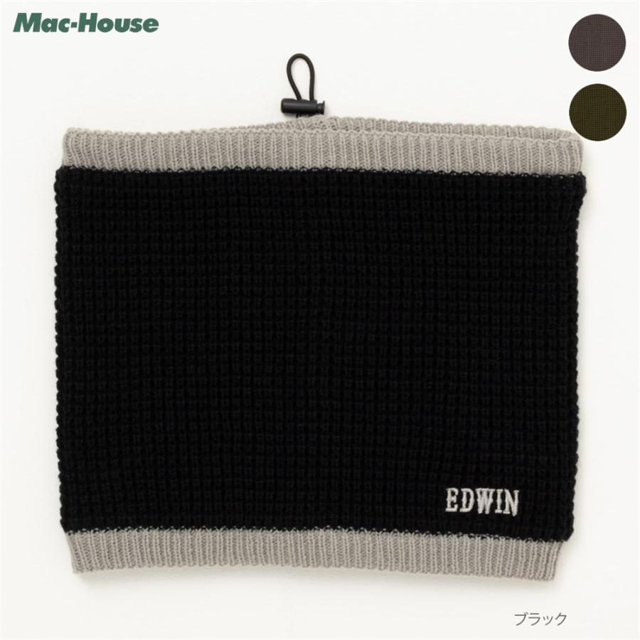 ストーンウォーマー CML652 EDWIN（エドウィン） ネックウォーマー メンズ 裏ボア 伸縮性 保温性