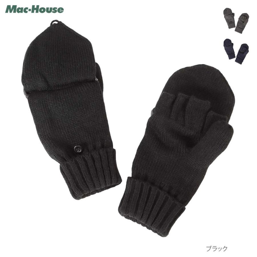 NAVY 手袋 ミトン メンズ 裏フリース 指なし 指出し 2WAY スマホ対応