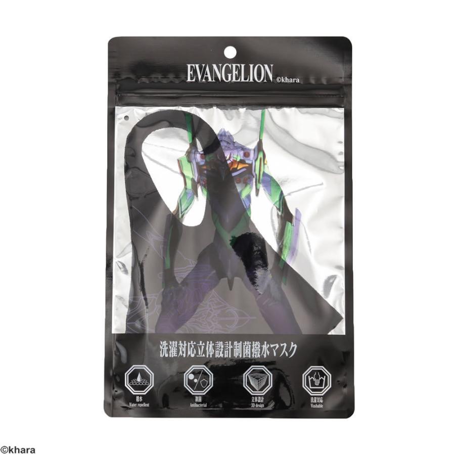 EVANGELION エヴァンゲリオン 大人用 マスク ファッションマスク 1枚