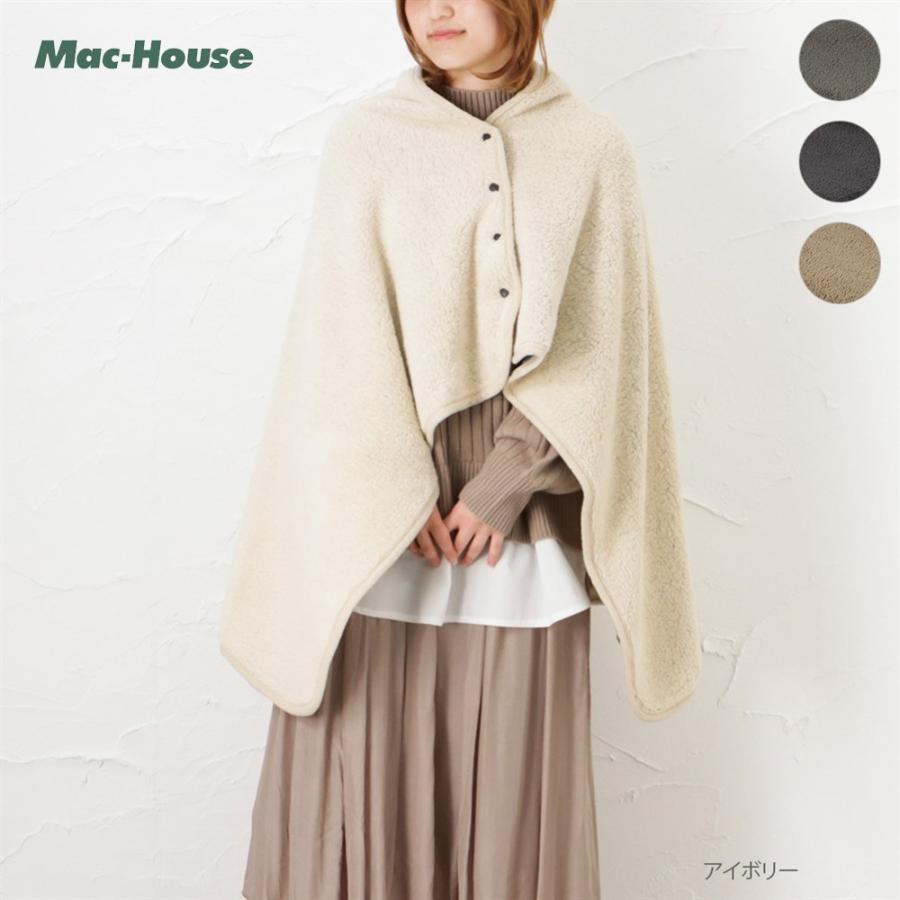 NAVY ブランケット ひざかけ ボア 4WAY 無地 ウォッシャブル 光吸収