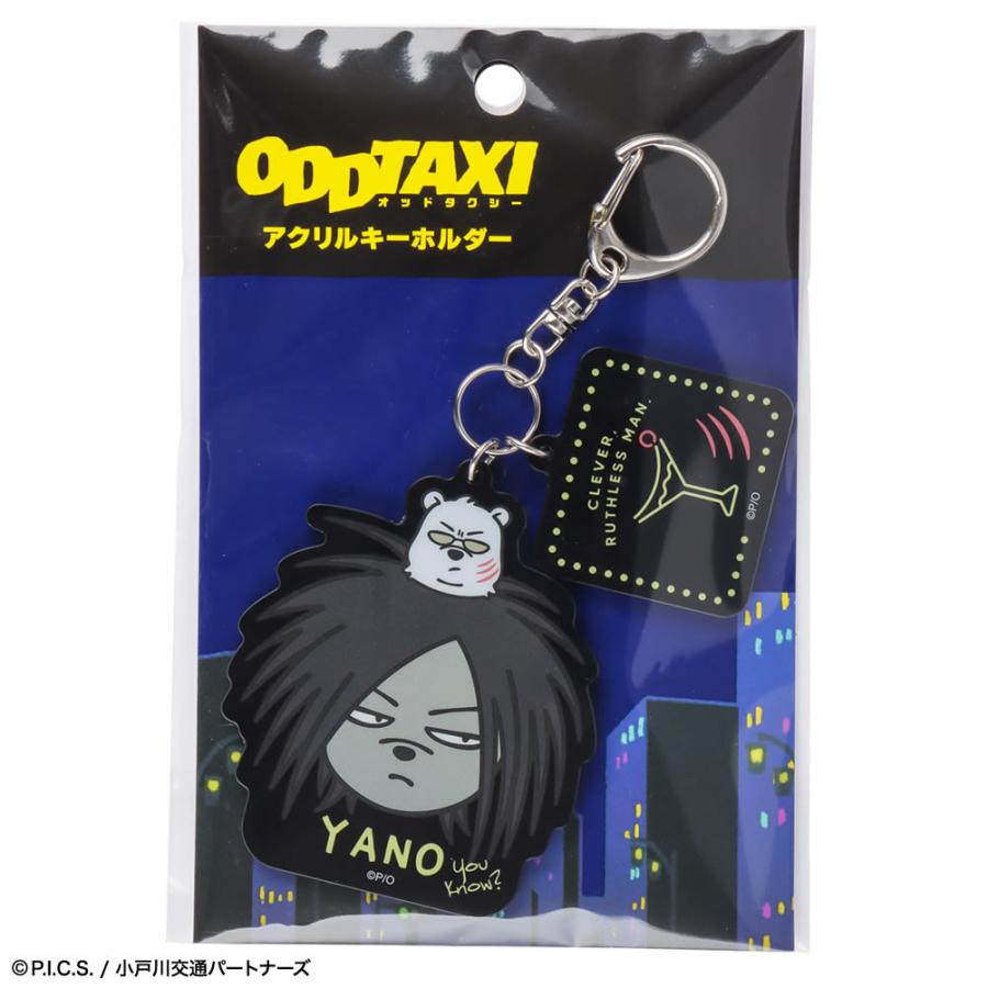 オッドタクシー　エキシビジョン　描き下ろしアクリルキーホルダー　大門兄弟 オッドタクシー アクリルスタンド/大門兄