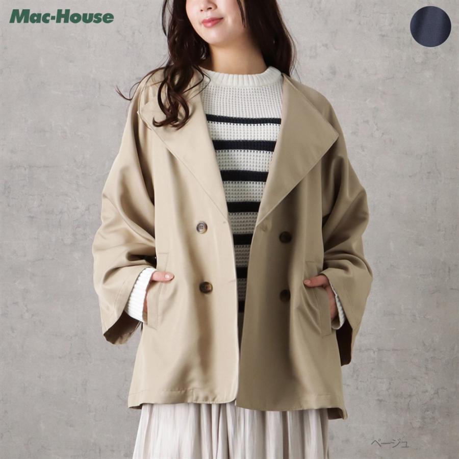 Howdy Marie トレンチコート レディース 2WAY 無地 ショート丈 Howdy Marie トレンチコート レディース 2WAY 無地 ショート丈