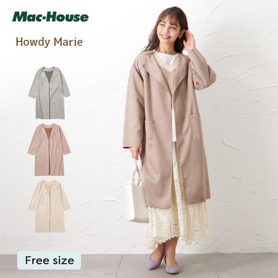 Howdy Marie ロングコート ノーカラー レディース ポンチ素材 スエード  