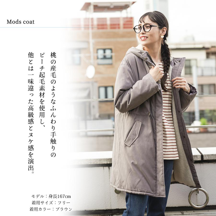 NAVY（ファッション） モッズコート 裏ボア レディース 軽量 撥水 防寒 