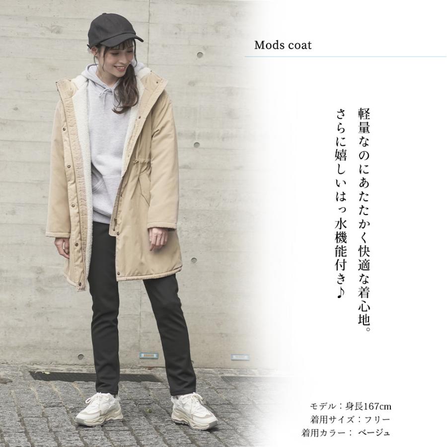 NAVY(ファッション) モッズコート 裏ボア レディース 軽量 撥 NAVY(ファッション) モッズコート 裏ボア レディース 軽量 撥