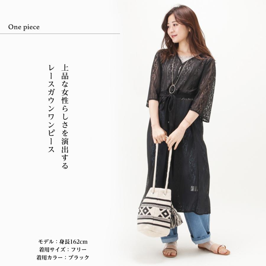 ワンピース レディース 五分袖 ロングワンピース レース 羽織り ロング ガウンワンピース Howdy Marie ハウディーマリー Mac House マックハウス 通販 Paypayモール