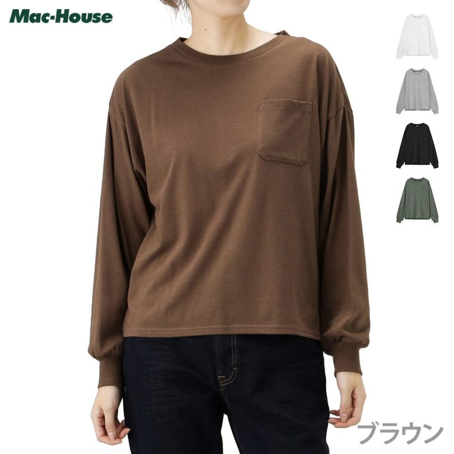 長袖tシャツ レディース ロンt カットソー トップス クルーネック ロングtシャツ 長袖 ゆったり 大きめ 無地 シンプル ネコポス対応 Mac House マックハウス 通販 Paypayモール