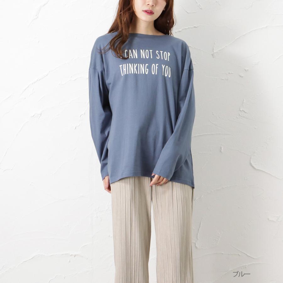 長袖tシャツ レディース 綿100 オーバーサイズ トップス カットソー ゆったり ロンt プリント 英字 ネコポス対応 Mac House マックハウス 通販 Paypayモール
