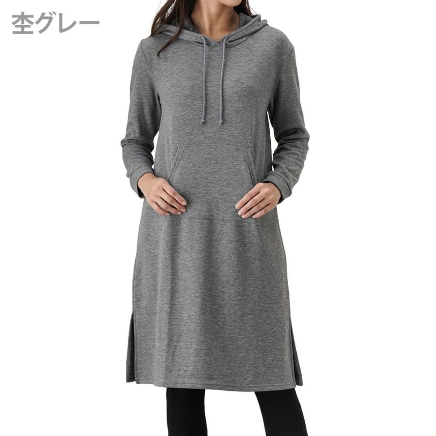マキシワンピ レディース 裏シャギー 長袖 フード付き プルオーバー ワンピース ロング丈 無地 スウェット ルームウェア 部屋着 Mac House マックハウス 通販 Paypayモール
