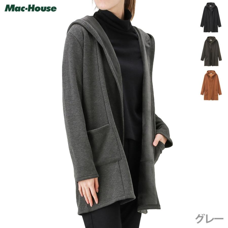 コーディガン フード付き ロングカーディガン レディース アウター ライトアウター Mac House マックハウス 通販 Paypayモール