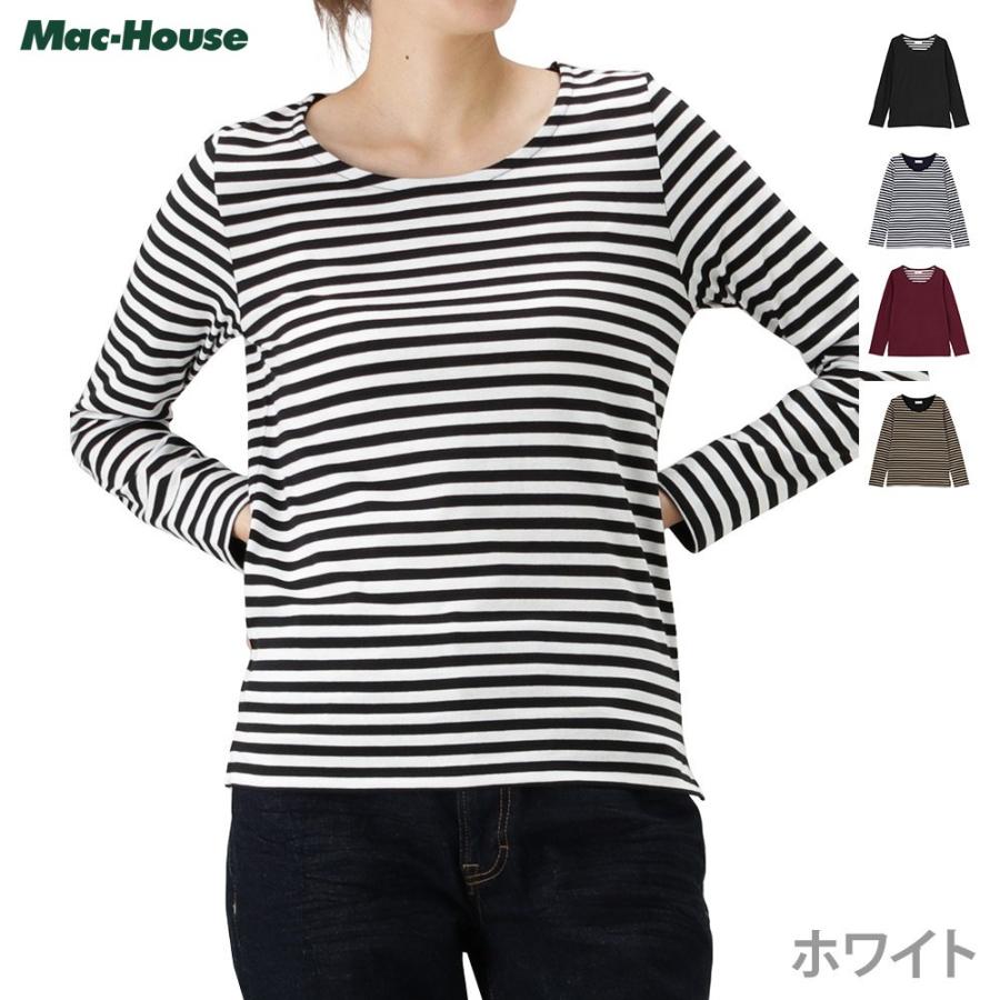 長袖tシャツ レディース ロンt ボーダー カットソー トップス クルーネック ロングtシャツ 長袖 プリント 無地 シンプル ネコポス対応 Mac House マックハウス 通販 Paypayモール