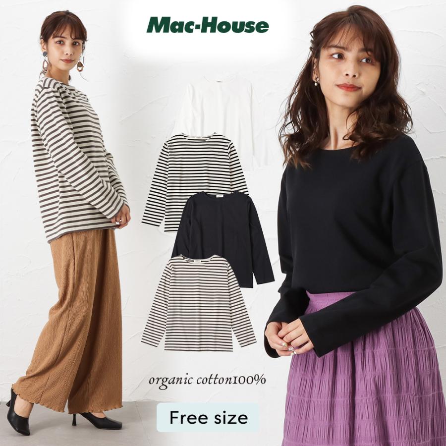 長袖tシャツ レディース 綿100 無地 ボーダー トップス Mac House マックハウス 通販 Paypayモール