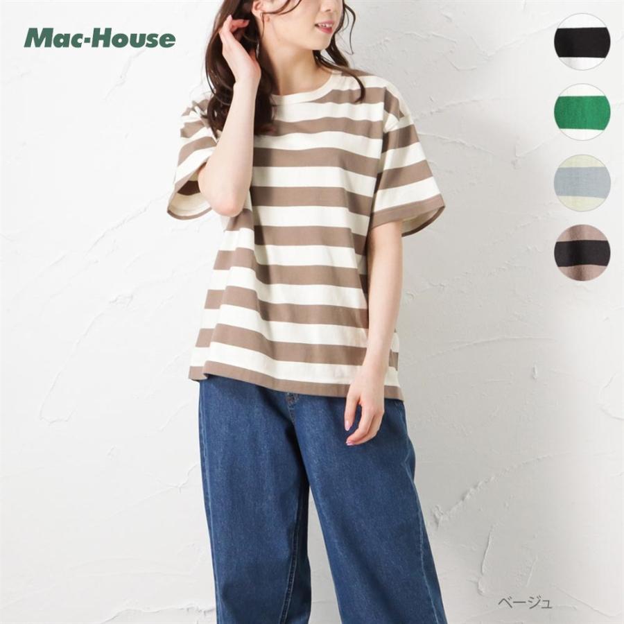 半袖tシャツ レディース 綿100 オーガニックコットン サイドスリット レギュラー丈 ボーダー カットソー ゆったり トップス ネコポス対応 Mac House マックハウス 通販 Yahoo ショッピング