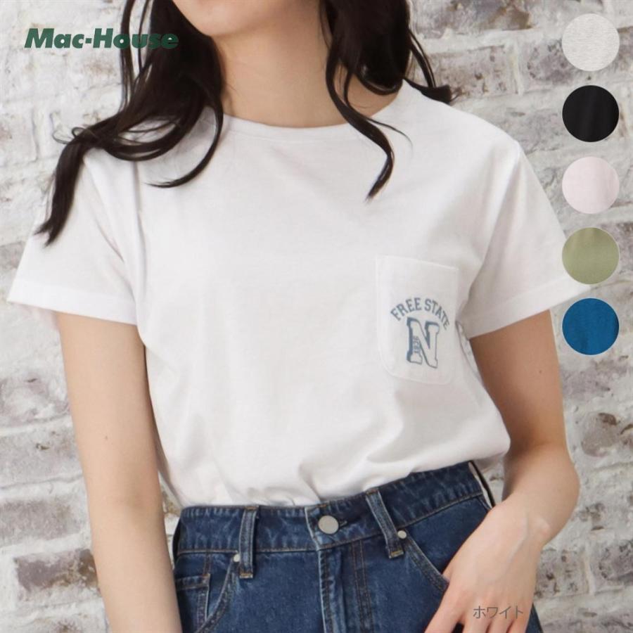 新品未使用 カラフルなクロスデザインのホワイトTシャツ、胸ポケット