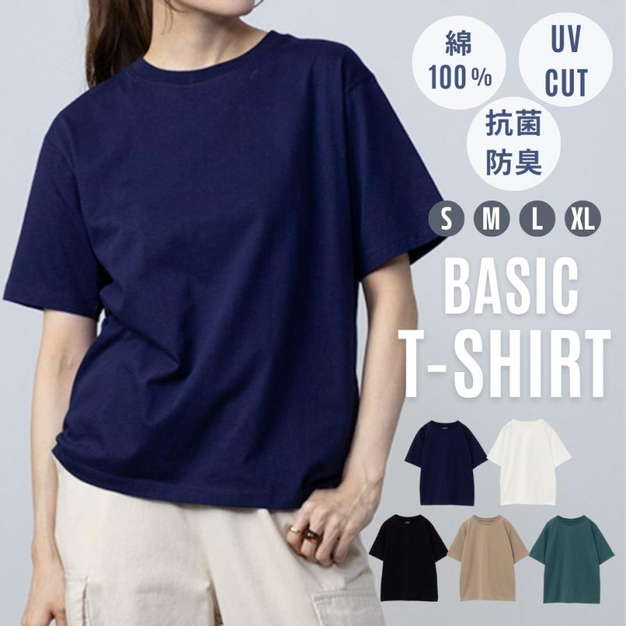 NAVY Tシャツ レディース 半袖 コットン 抗菌 UV加工 紫外線対策 無地