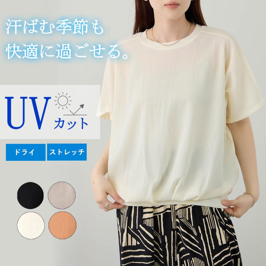 NAVY Tシャツ レディース 半袖 UVカット ストレッチ ドライ ドルマン